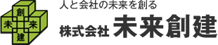 株式会社未来創建は次世代エネルギー建設を専門とするプロフェッショナル集団です。