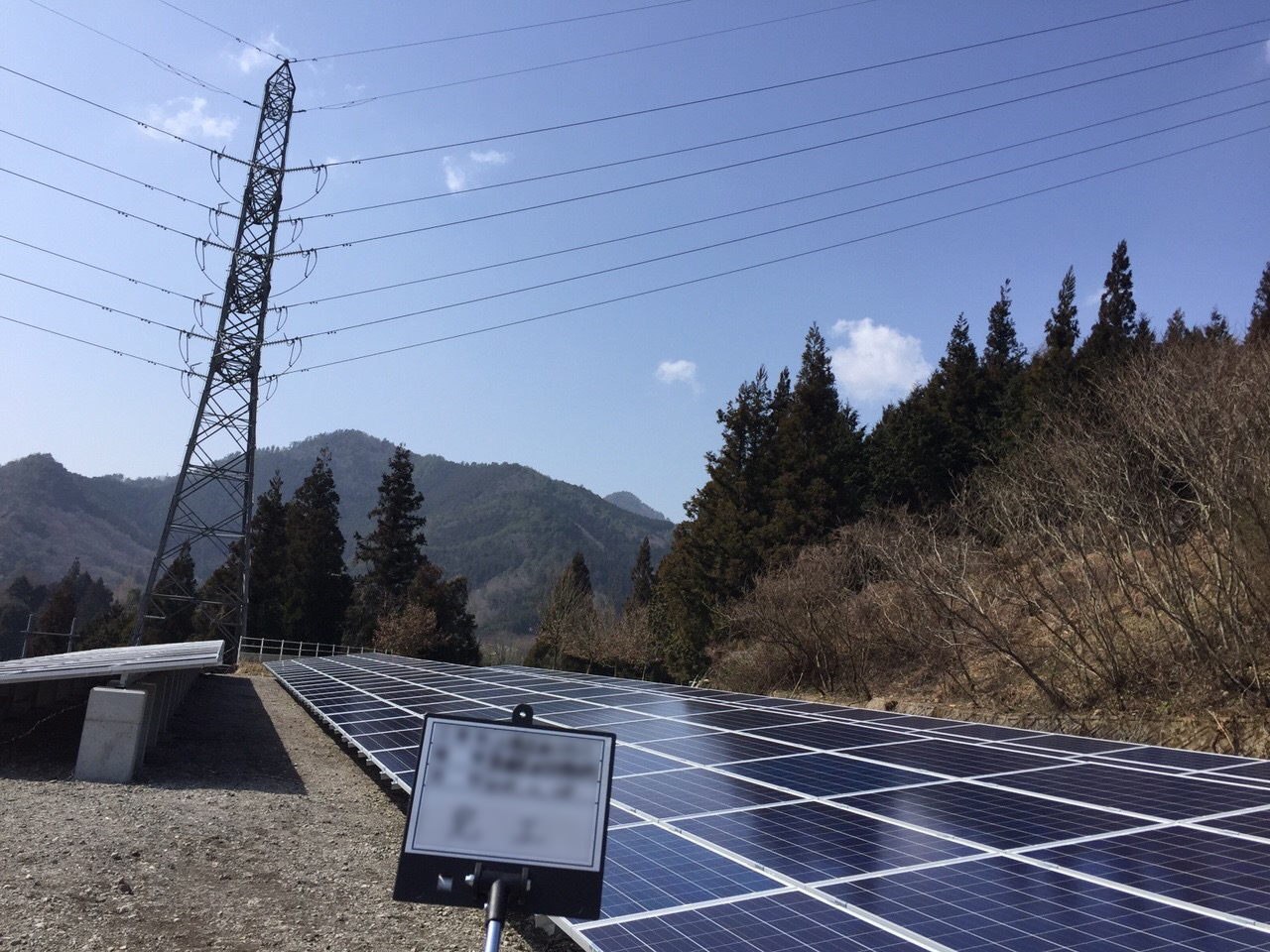 太陽光愛媛県西予市のサムネイル